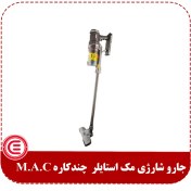 تصویر جارو شارژی مک استایلر MAC_3 MAC STYLER