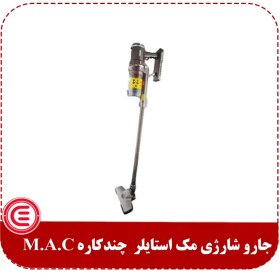 تصویر جارو شارژی مک استایلر MAC_3 MAC STYLER