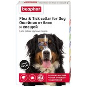 تصویر قلاده ضد کک و کنه سگ بیفار 85 سانتی مشکی Beaphar Flea & Trick Collar For Dog 85cm