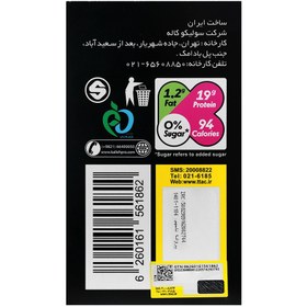 تصویر وی ساشه کاله WHEY SACHETS KALLEH