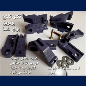 تصویر نرم کننده کلاچ خودرو شرکت تکنو کلاج پراید تیبا ساینا کوئیک cnc شرکتی 