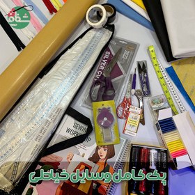 تصویر لوازم خیاطی 