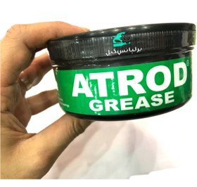 تصویر گریس لیتیوم آترود سبز Atrod Grease 