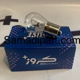 تصویر لامپ تک کنتاک سفید کروز White single contact lamp