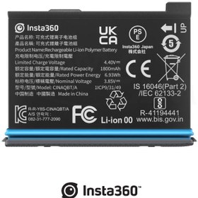 تصویر باتری اصلی اینستا ۳۶۰ ایکس3 Insta360 Rechargeable 1800mAh Battery for X3