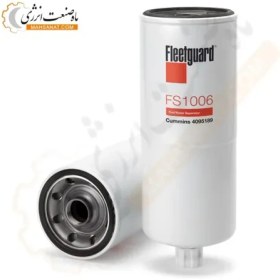 تصویر فیلتر آبگیرگازوئیل فیلیتگارد FS1006 مناسب کامینز QST30-G4 