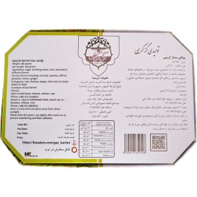 تصویر پولکی پسته ای 