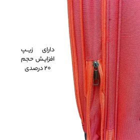 تصویر چمدان سایز کوچک Benetton مدل BT40124 Benetton small size luggage model BT40124