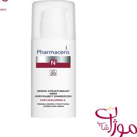 تصویر فارماسریز کرم ضد چروک سطحی هیالورون Capi-Hialuron-C SPF20 