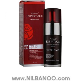 تصویر کرم دور چشم قوی آردن اکسپرتیج 
