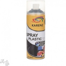 تصویر اسپری رنگ پلاستیک کارنز Karenz Spray Plastic 
