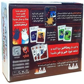 تصویر بازی فکری گربه های انفجاری نبرد خیر و شر Exploding Kittens:Good vs Evil