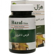 تصویر قرص لاغری هزال سینا فرآور ۶۰ عددی 