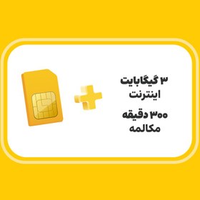 تصویر سیم‌کارت اعتباری پایه Basic Prepaid SIM Card