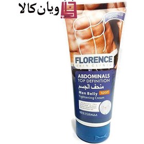 تصویر کرم چربی سوز و سفت کننده عضله فلورنس Florence Cream 