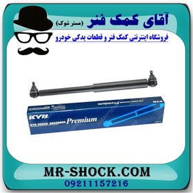 تصویر کمک فرمان تویوتا لندکروز 3F برند KYB ژاپن 