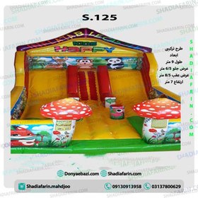 تصویر سرسره بادی S125 