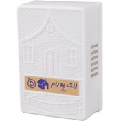 تصویر زنگ پیانویی روکار پدرام Pedram Pedram Piano Bell