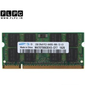 تصویر رم لپ تاپ 2 گیگ Samsung DDR2 (800-6400) 