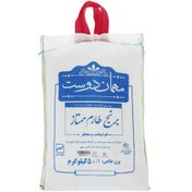 تصویر برنج طارم ممتاز مهمان دوست 5 کیلوگرم 