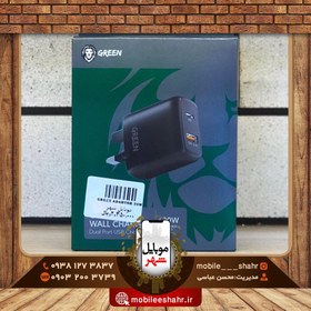 تصویر آداپتور فست شارژ گرین Green Compact Wall Charger 