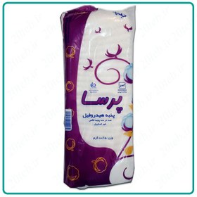 تصویر پنبه هیدروفیلی پرسا 100 گرمی Hydrophilic cotton