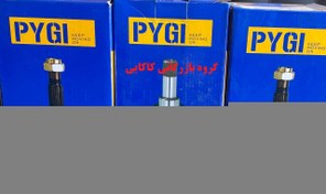 تصویر سرچرخ پژو 22 خار وسط کافکو پژو 405 PYG 