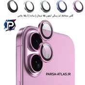 تصویر گلس محافظ لنز رینگی مناسب برای اپل آیفون 16 نرمال ( ساده ) / 16 پلاس - 4 / مشکی GLASS LENS SHIELD RING APPLE IPHONE 16 NORMAL / 16 PLUS