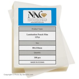 تصویر طلق پرس 11 * 8 براق 125 میکرون ان ای سی بسته 100 عددی NAC Laminating Pouch Film 11 * 8 Glossy Model 125 Micron, Pack of 100