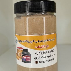 تصویر کره بادام زمینی+پروتئین وی - ۵۵۰ گرم 