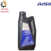 تصویر روغن گیربکس خودرو اتوماتیک AFW-PLUS آیسین حجم 1 لیتر روغن گیربکس خودرو آیسین مدل روغن گیربکس ایسین پلاس مدل AISIN AFW-PLUS حجم 1 لیتر