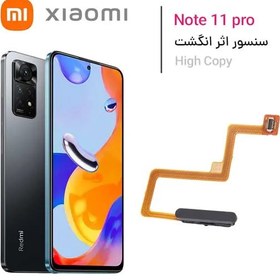 تصویر سنسور اثر انگشت Redmi Note 11 pro 