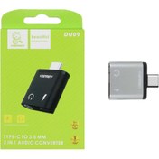 تصویر تبدیل Denmen Type-C TO Type-C & AUX مدل DU09 امکان خرید اقساطی