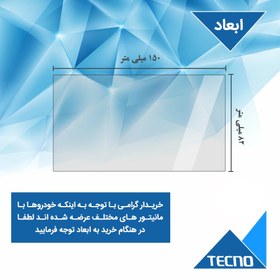 تصویر گلس مانیتور آمیکو آسنا توربو (Asena Turbo) مدل شفاف برند تکنو کد L 