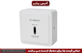 تصویر ایزولاتور اعلان حریق آدرس پذیر اسنور AW-D314 Asenware AW-D314