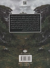 تصویر پرنده آبی 