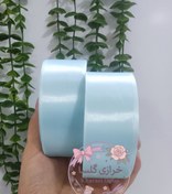 تصویر روبان ساتن آبی روشن عرض ۴ سانت ۳۶ یارد 