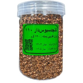 تصویر کنجد سبوس دار 110 