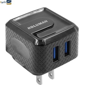 تصویر شارژر دیواری کلومن مدل KC-H40۵ Koluman KC-H40۵ Wall Charger