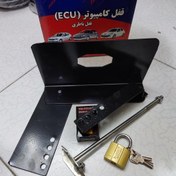 تصویر قفل کامپیوتر پژو 206 محافظ ecu ماشین مدل فرانسوی پژویی قدیم ای سی یو 