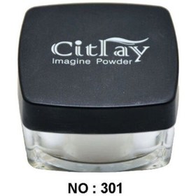 تصویر پودر تثبیت کننده آرایش 50 گرمی سیترای Citray Fix Powder