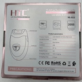 تصویر سنگ پا برقی مدل HL-022 به همراه سری اپیلاتور 