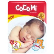 تصویر پوشک نرمال 2کوکومی 