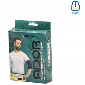 تصویر آرنج بند نئوپرن کرم آدور سایز لارج Ador Cream large neoprene elbow brace