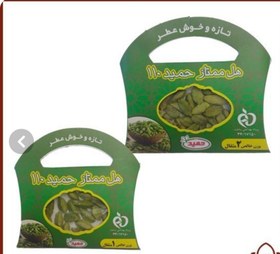 تصویر هل سبز حمید ۱۱۰ یک مثقال 