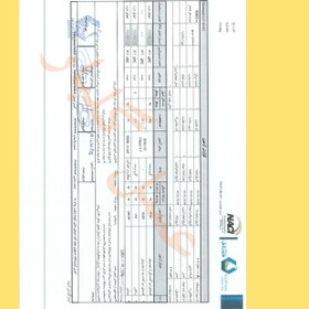 تصویر عسل گون آویشن 