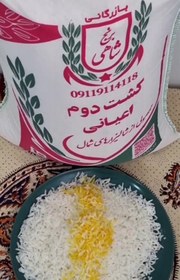 تصویر برنج کشت دوم طارم هاشمی عطری وزن خالص ۸۰ کیلوگرم + ارسال رایگان تا درب منزل 