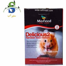 تصویر غذای همستر مفید – MoFeed hamster food mixture 