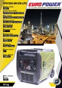 تصویر موتور برق سایلنت اینورتر یورو پاور مدل EP9700S ظرفیت ۸.۵ کیلووات بنزینی 