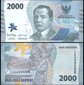 تصویر اسکناس 2000 روپیه اندونزی 